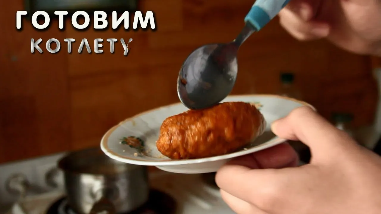 Саша Фокін - cruer