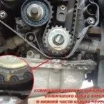 Шевроле авео 1