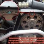 Шевроле авео 1