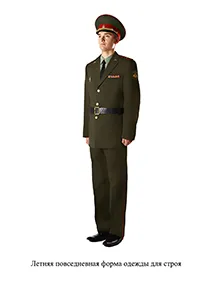 шеврони рф