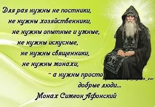 Зробити більше добра - це значить допомогти більшій кількості людей (більше добра) Зробити більше добра - це значить допомогти більшій кількості людей
