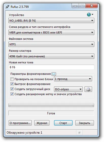 Скидання пароля windows 10 за допомогою erd commander (ms dart 10) (dart) Скидання пароля windows 10 за допомогою erd commander (ms dart 10)