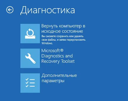 Скидання пароля windows 10 за допомогою erd commander (ms dart 10) (скидання) Скидання пароля windows 10 за допомогою erd commander (ms dart 10)