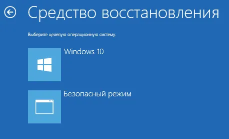 Скидання пароля windows 10 за допомогою erd commander (ms dart 10) (windows) Скидання пароля windows 10 за допомогою erd commander (ms dart 10)