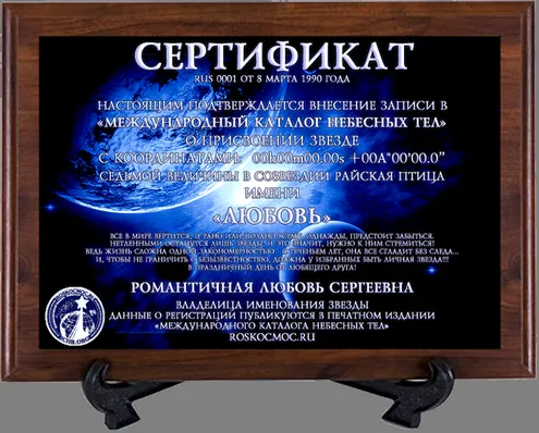 Серпантин ідей - подарунок вчителю своїми руками (вчителю) Серпантин ідей - подарунок вчителю своїми руками