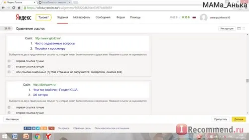 сайт яндекс