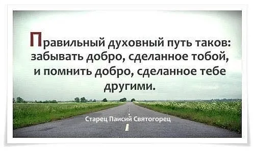 Зробити більше добра - це значить допомогти більшій кількості людей (допомогти) Зробити більше добра - це значить допомогти більшій кількості людей