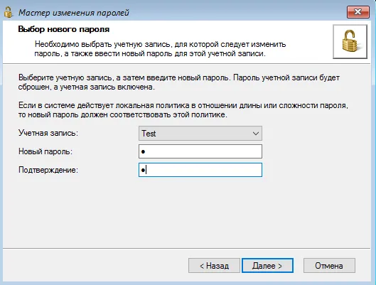 Скидання пароля windows 10 за допомогою erd commander (ms dart 10) (скидання) Скидання пароля windows 10 за допомогою erd commander (ms dart 10)