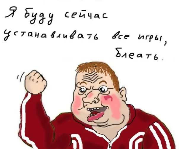 Сашко Фокін, memepedia