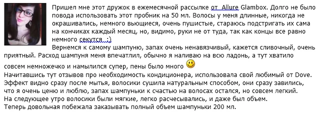 Шампунь Дюкро Анафаз відгуки про ефективність, склад і застосування ducray anaphase (Дюкро) Шампунь Дюкро Анафаз відгуки про ефективність, склад і застосування ducray anaphase