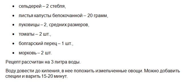 Селера користь і шкода для схуднення (користь) Селера користь і шкода для схуднення