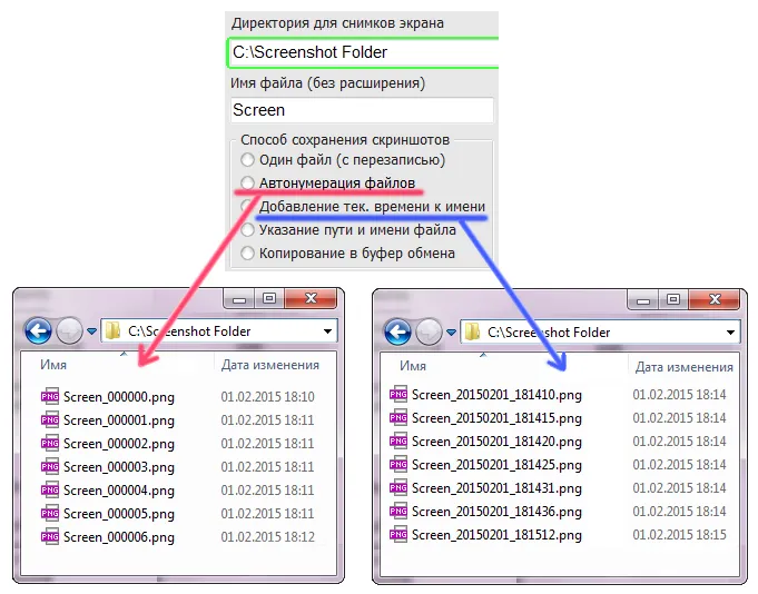 Screenmaster - автоматичне, приховане зняття скріншотів