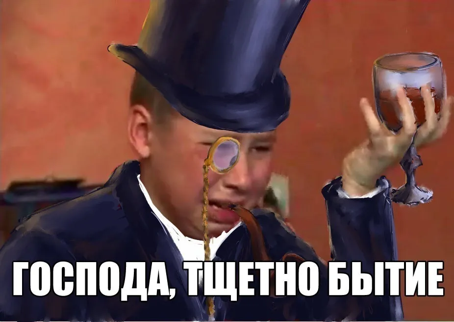 Сашко Фокін, memepedia