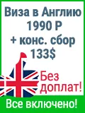 Шотландія, великобританія (шотландия) Шотландія, великобританія