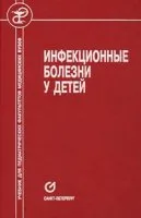 Завантажити книгу Тимченко в