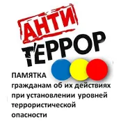 Школа по догляду за людьми похилого громадянами та інвалідами (догляду) Школа по догляду за людьми похилого громадянами та інвалідами