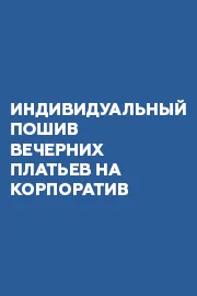 Казковий сценарій викупу нареченої, весільний салон «ольга» (нареченої) Казковий сценарій викупу нареченої, весільний салон «ольга»