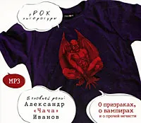 Завантажити аудіокниги урок літератури (літератури) Завантажити аудіокниги урок літератури