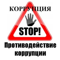 Школа по догляду за людьми похилого громадянами та інвалідами (школа) Школа по догляду за людьми похилого громадянами та інвалідами