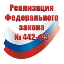Школа по догляду за людьми похилого громадянами та інвалідами (догляду) Школа по догляду за людьми похилого громадянами та інвалідами