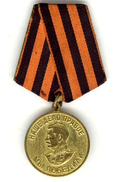 символи ссср