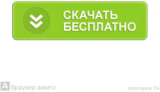Завантажити атор безкоштовно на комп'ютер windows 7, 8, 10 (встановити яндекс.навігатор) Завантажити атор безкоштовно на комп'ютер windows 7, 8, 10