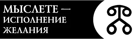 Швидке слово (на виконання бажання) (швидке) Швидке слово (на виконання бажання)