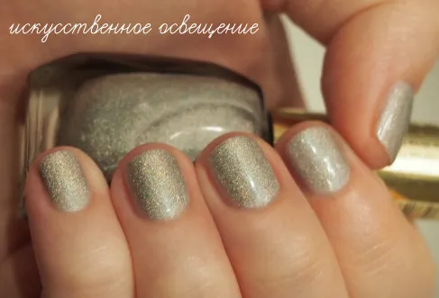 Скромний Голографик - лак для нігтів eveline holographic shine №406, записки лакоголіка (скромний) Скромний Голографик - лак для нігтів eveline holographic shine №406, записки лакоголіка
