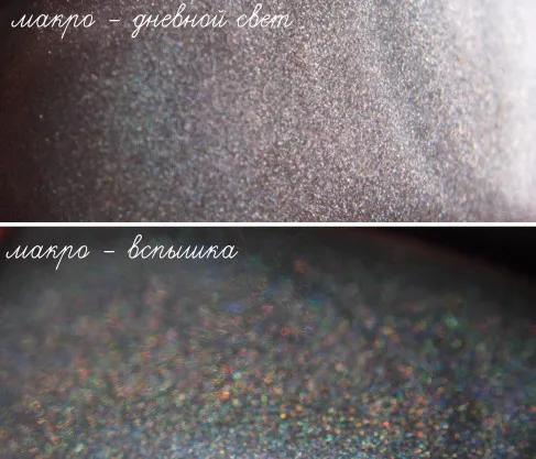 Скромний Голографик - лак для нігтів eveline holographic shine №406, записки лакоголіка (holographic) Скромний Голографик - лак для нігтів eveline holographic shine №406, записки лакоголіка