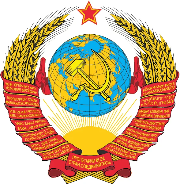 символи ссср