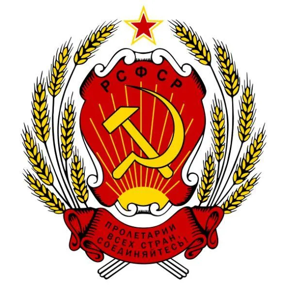 символи ссср
