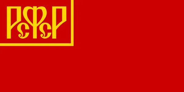 символи ссср