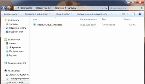 Завантажити adobe after effects cc 2017 російською, афтер ефект 32 bit скачати торрент російська версія