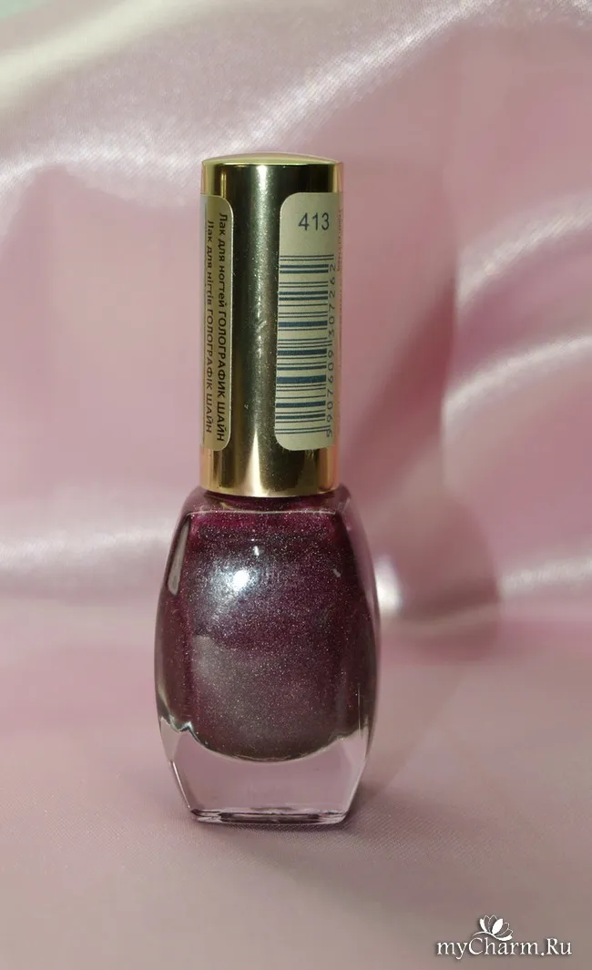 Скромний Голографик, який підкорив своїми відтінками - eveline cosmetics holografic shine (мене з'явився відтінок) Скромний Голографик, який підкорив своїми відтінками - eveline cosmetics holografic shine