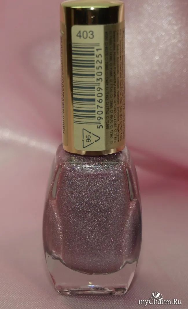 Скромний Голографик, який підкорив своїми відтінками - eveline cosmetics holografic shine (мене з'явився відтінок) Скромний Голографик, який підкорив своїми відтінками - eveline cosmetics holografic shine