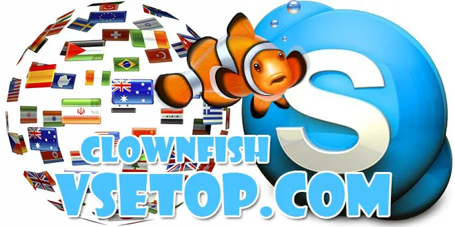 Завантажити clownfish - перекладач для скайп змінити голос в skype (перекладач) Завантажити clownfish - перекладач для скайп змінити голос в skype