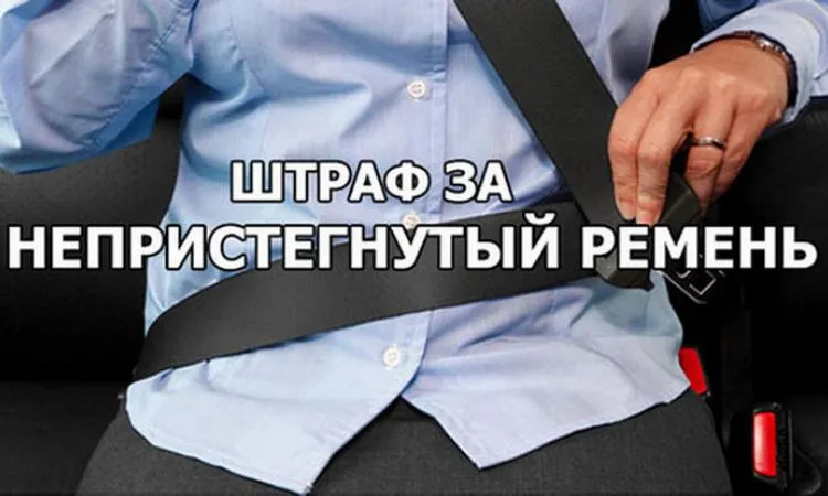 Штраф, передбачений за проїзд по автобусній смузі на транспортному засобі (штраф) Штраф, передбачений за проїзд по автобусній смузі на транспортному засобі