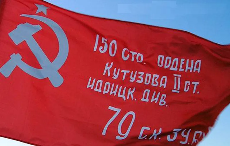 символи ссср