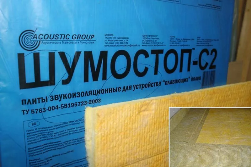Шумоізоляція підлоги в квартирі сучасні матеріали