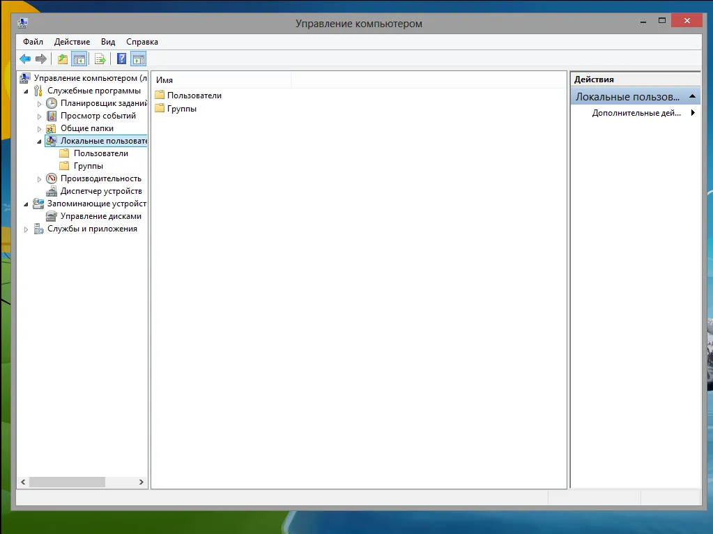 Зміна забутого пароля користувача windows (ERDC Windows ERDC) Зміна забутого пароля користувача windows