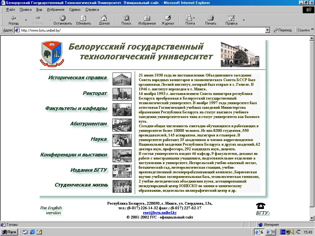 Створення гіпертекстових html-документів