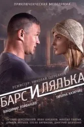Дивитися серіал королева бандитів онлайн безкоштовно в хорошій якості (в ролях актори) Дивитися серіал королева бандитів онлайн безкоштовно в хорошій якості