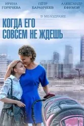 Дивитися серіал королева бандитів онлайн безкоштовно в хорошій якості (дата виходу) Дивитися серіал королева бандитів онлайн безкоштовно в хорошій якості