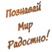 Сенс махамантри шиви