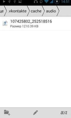 Збереження музики з vk на пристрій
