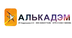 Створення сайтів в Ставрополі від 8 990 руб rumedia group Бердичів (створення) Створення сайтів в Ставрополі від 8 990 руб rumedia group Бердичів