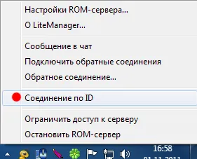 З'єднання по id