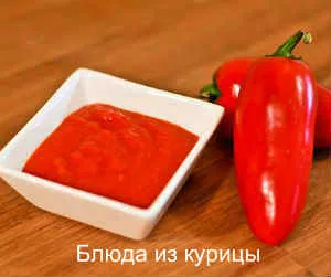 соус шрірача