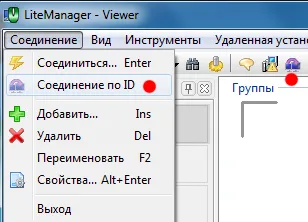 З'єднання по id