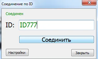 З'єднання по id